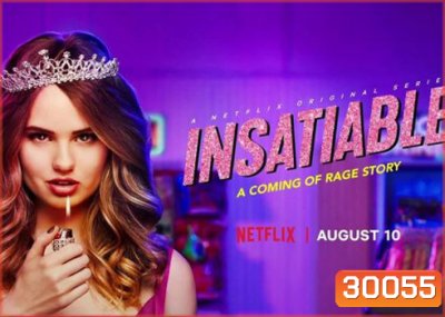 Insatiable ชิงรักหักมงกฏ