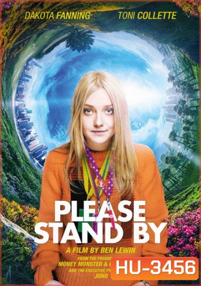 Please Stand By เนิร์ดแล้วไง มีหัวใจนะเว้ย