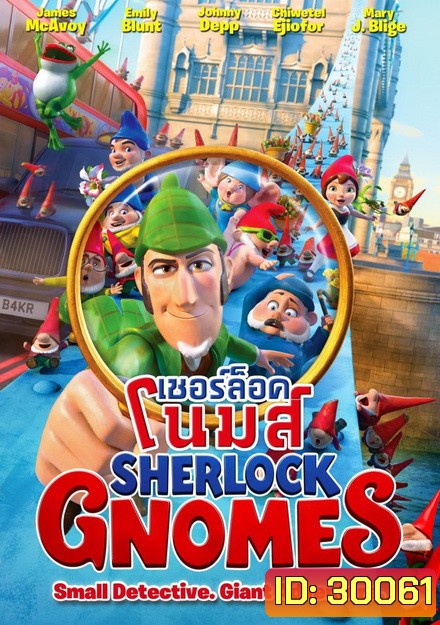 Sherlock Gnomes เชอร์ล็อค โนมส์