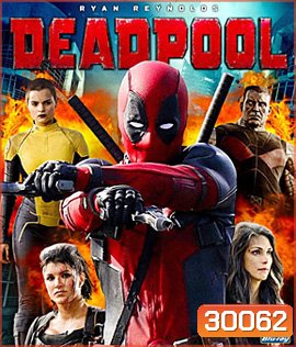 Deadpool (2016) นักสู้พันธุ์เกรียน
