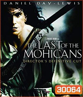 The Last Of The Mohicans (1992) โมฮีกันจอมอหังการ