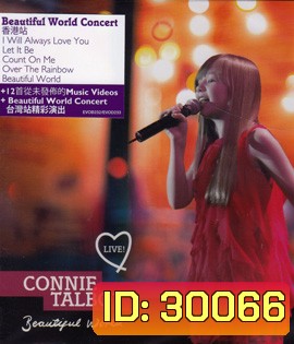 Concert : Connie Talbot: Beautiful World Live