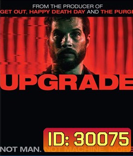 Upgrade (2018)