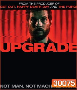 Upgrade (2018)