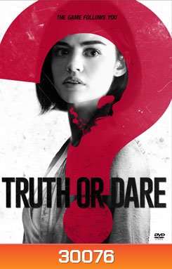 Truth or Dare จริงหรือกล้า...เกมสยองท้าตาย