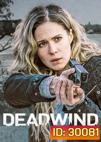 Deadwind (2018) 12 ตอน