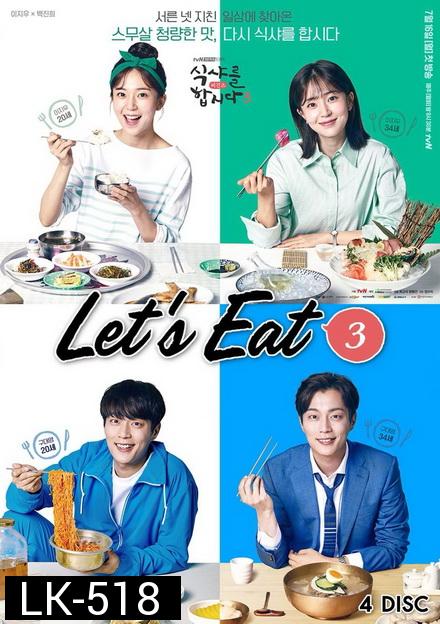 Let's Eat Season 3 คนช่างกินปี 3 ( 14 ตอนจบ )