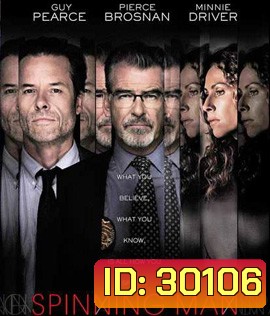 Spinning Man (2018)