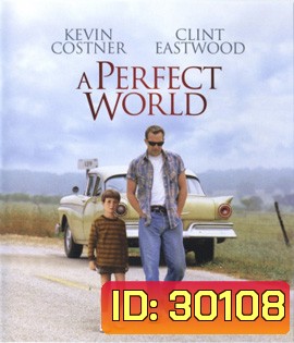 A Perfect World (1993) คนจริงโลกทรนง