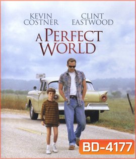 A Perfect World (1993) คนจริงโลกทรนง