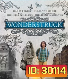 Wonderstruck (2017) อัศจรรย์วันข้ามเวลา
