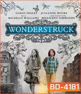 Wonderstruck (2017) อัศจรรย์วันข้ามเวลา