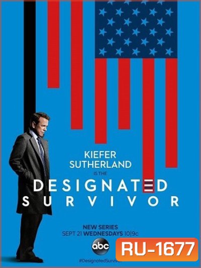 Designated Survivor Season 1 ( 21 ตอนจบ )
