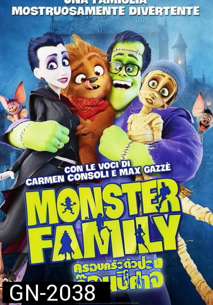 Monster Family ครอบครัวตัวป่วนก๊วนปีศาจ