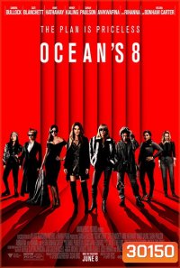 Ocean s 8 โอเชียน 8