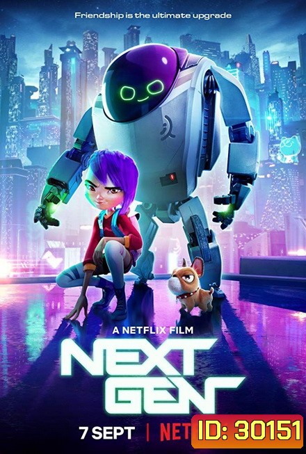 Next Gen (2018)