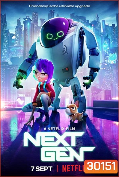 Next Gen (2018)