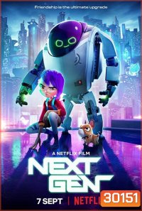 Next Gen (2018)
