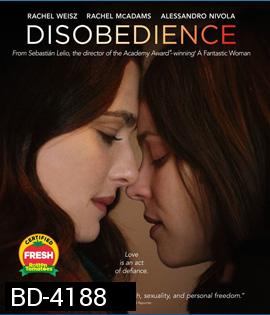 Disobedience (2017) เสน่หา...ต้องห้าม