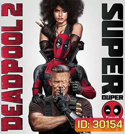 Deadpool 2 (2018) เดดพูล 2 (Super Duper Cut) (Run Time : 134 mins)