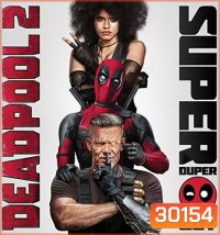 Deadpool 2 (2018) เดดพูล 2 (Super Duper Cut) (Run Time : 134 mins)