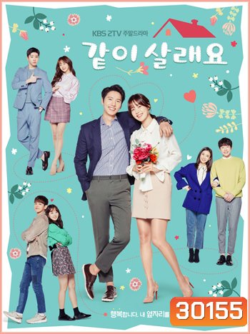 Marry Me Now? / Shall We Live Together