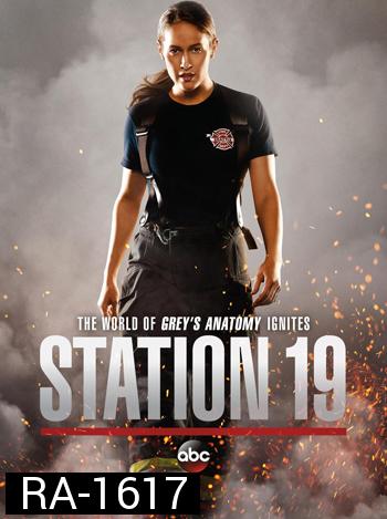 Station 19 Season 1 ทีมแกร่งนักผจญเพลิง ปี 1