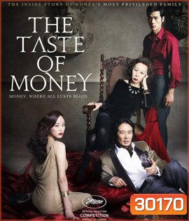 The Taste of Money (2012) เงินบาป...สาปเสน่หา