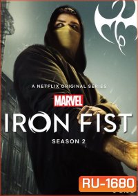 Marvel Iron Fist Season 2 ( 10 ตอนจบ )