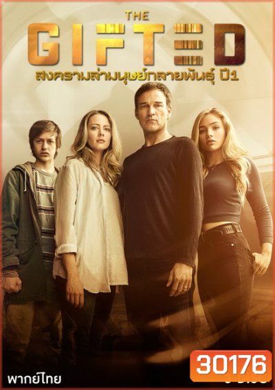 The Gifted Season 1 (13 ตอนจบ)