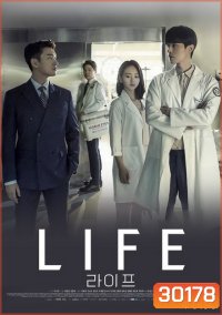 Life (2018)