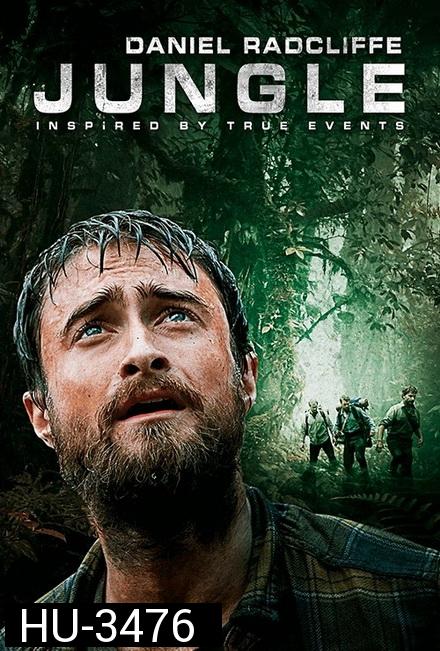 Jungle ต้องรอด (2017)