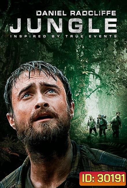 Jungle ต้องรอด (2017)