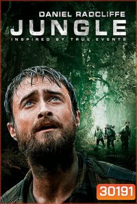 Jungle ต้องรอด (2017)