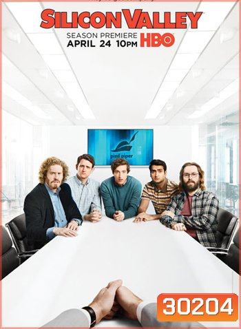 Silicon Valley Season 5 รวมพลคนอัจฉริยะ 5 (2018) 8 ตอนจบ