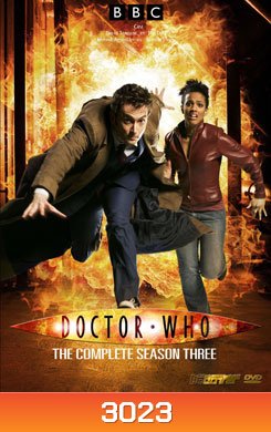 Doctor Who Season 3 ด็อกเตอร์ฮู ข้ามเวลากู้โลก ปี 3 (13 ตอนจบ)