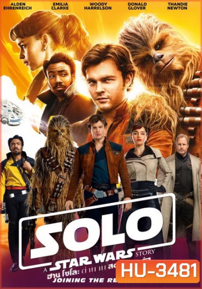 Han Solo: A Star Wars Story (2018) ฮาน โซโล ตำนานสตาร์ + Bonus