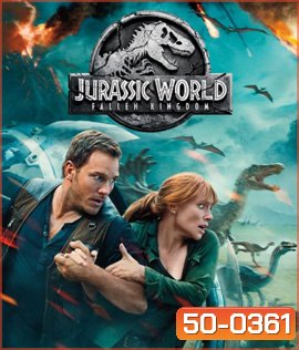 Jurassic World 2 : Fallen Kingdom (2018) : จูราสสิค เวิลด์: อาณาจักรล่มสลาย