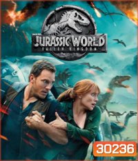 Jurassic World 2 : Fallen Kingdom (2018) : จูราสสิค เวิลด์: อาณาจักรล่มสลาย