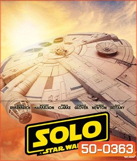 Han Solo: A Star Wars Story (2018) ฮาน โซโล ตำนานสตาร์ วอร์ส 3D + Bonus Disc