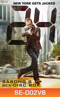 24 Hours Season 8 : 24 ชั่วโมงอันตราย ปี 8