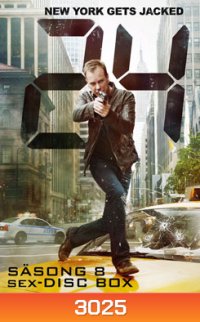 24 Hours Season 8 : 24 ชั่วโมงอันตราย ปี 8