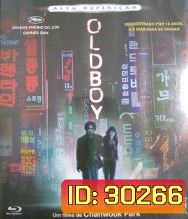 Oldboy (2003) เคลียร์บัญชีแค้นจิตโหด