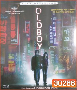 Oldboy (2003) เคลียร์บัญชีแค้นจิตโหด