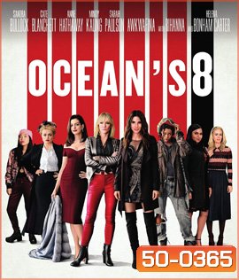 Ocean 8 (2018) โอเชียน 8