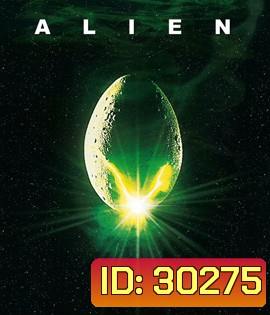 Alien (1979) เอเลี่ยน