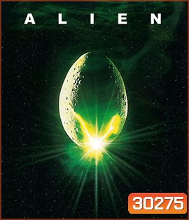 Alien (1979) เอเลี่ยน