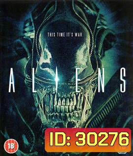 Alien 2 (1986) เอเลี่ยน 2 ฝูงมฤตยูนอกโลก (ภาพ HDR)