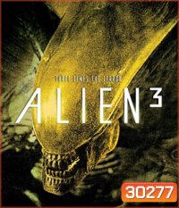 Alien 3 (1992) เอเลี่ยน ภาค 3 อสูรสยบจักรวาล