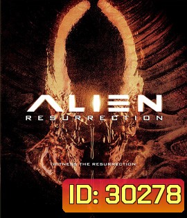 Alien Resurrection (1997) เอเลี่ยน 4 ฝูงมฤตยูเกิดใหม่